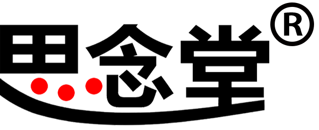 思念堂
